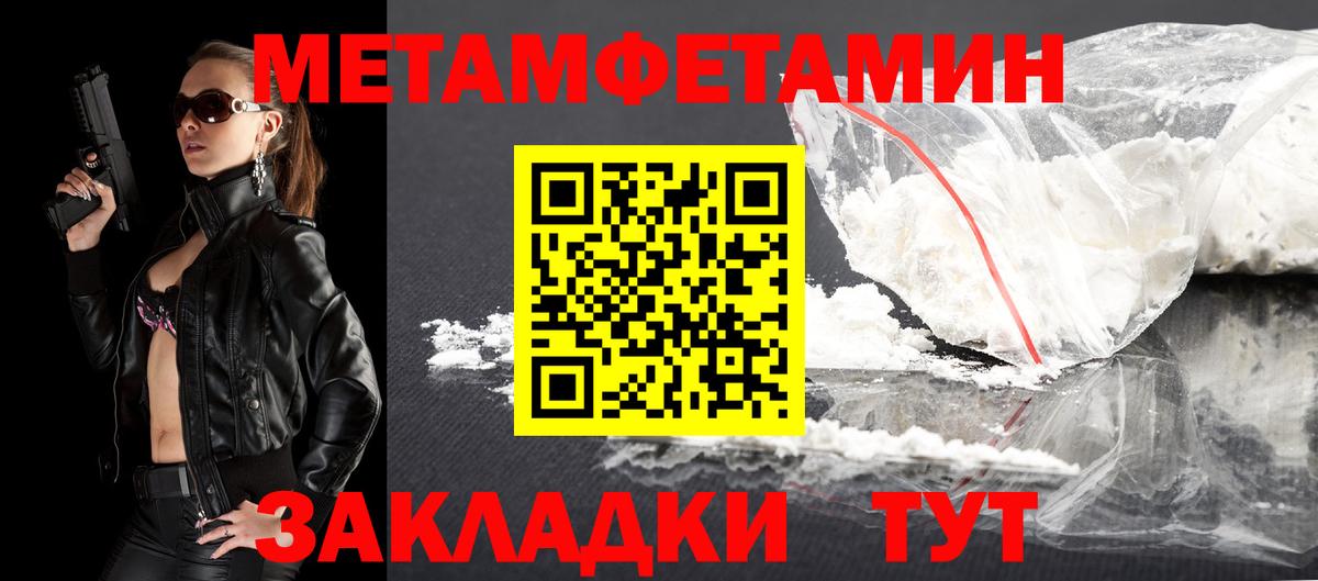 Лесозаводск  АМФ  Вход с VPN  АМФЕТАМИН VHQ 