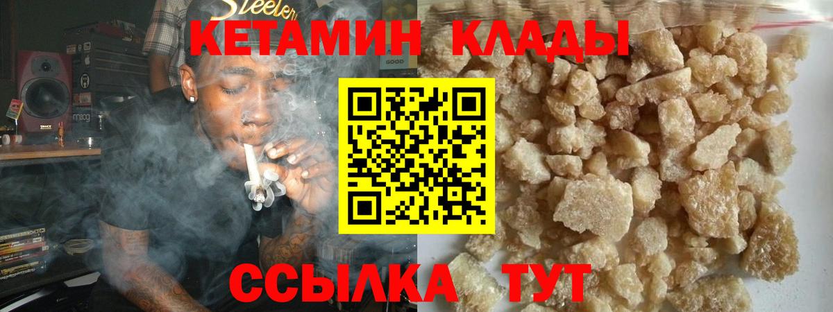 даркнет официальный сайт  Кетамин VHQ  Вход с VPN  Лесозаводск 