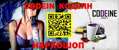 дистиллят марихуана Камышлов