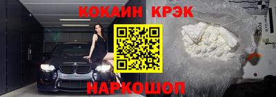 MESCALINE Канаш