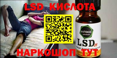 MESCALINE Канаш