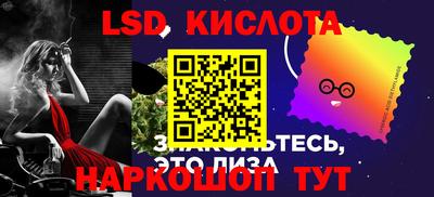 MESCALINE Канаш