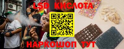 MESCALINE Канаш