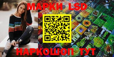 ГАЛЛЮЦИНОГЕННЫЕ ГРИБЫ Кандалакша