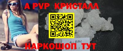 MESCALINE Канаш