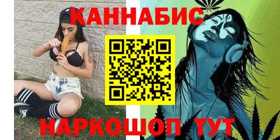 дистиллят марихуана Камышлов
