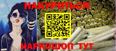 дистиллят марихуана Камышлов