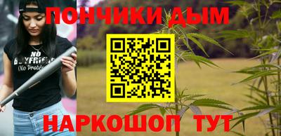 MESCALINE Канаш