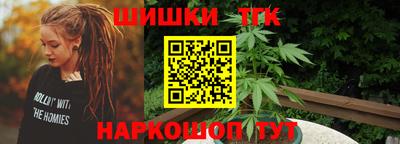 дистиллят марихуана Камышлов