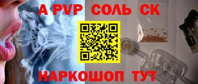 MESCALINE Канаш