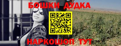 MESCALINE Канаш