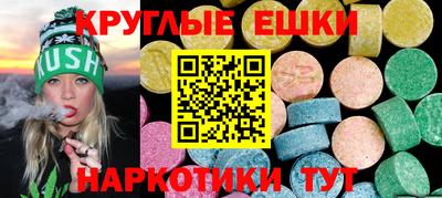 MESCALINE Канаш
