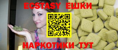 дистиллят марихуана Камышлов