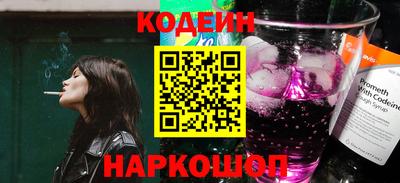 дистиллят марихуана Камышлов