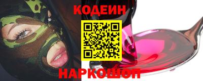 ГАЛЛЮЦИНОГЕННЫЕ ГРИБЫ Кандалакша