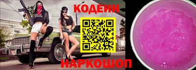 MESCALINE Канаш