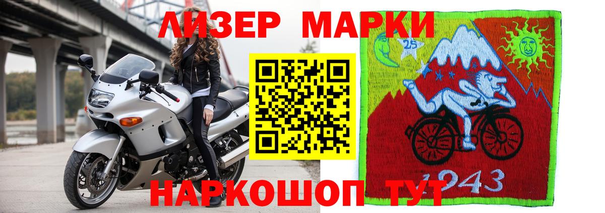 ЛСД экстази кислота  Вход с VPN  Лесозаводск  Лсд 25 экстази ecstasy 