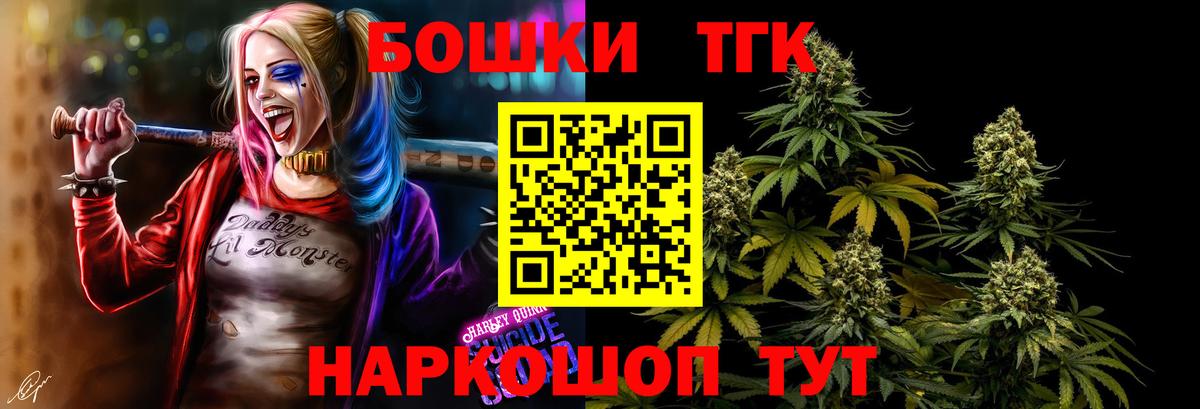 Лесозаводск  Шишки марихуана Amnesia  Вход с VPN  Каннабис сатива  МАРИХУАНА Amnesia  Шишки марихуана Amnesia 