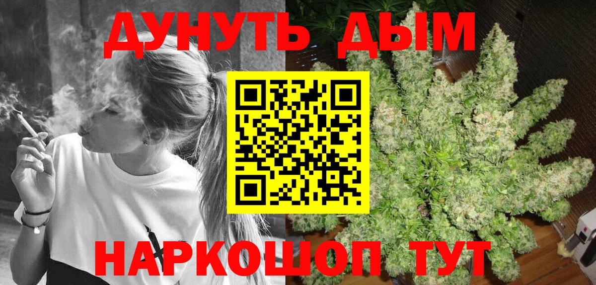 Конопля семена Лесозаводск